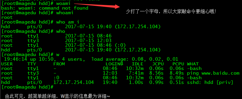 初學Linux