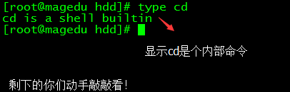 初學Linux