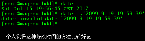 初學Linux