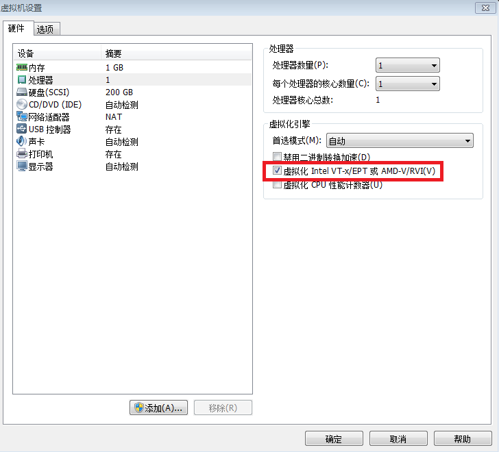 Linux入門之Centos6 和Centos7的安裝
