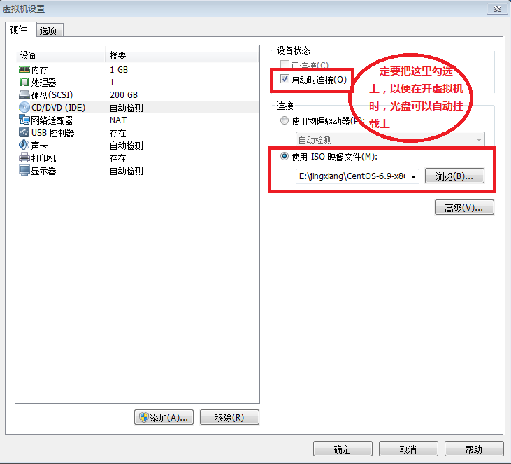 Linux入門之Centos6 和Centos7的安裝