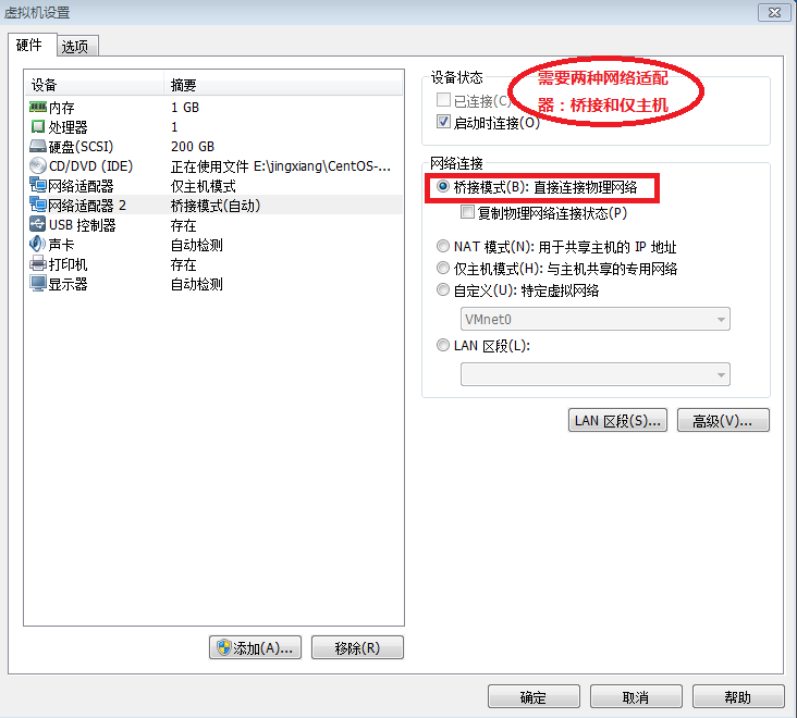 Linux入門之Centos6 和Centos7的安裝