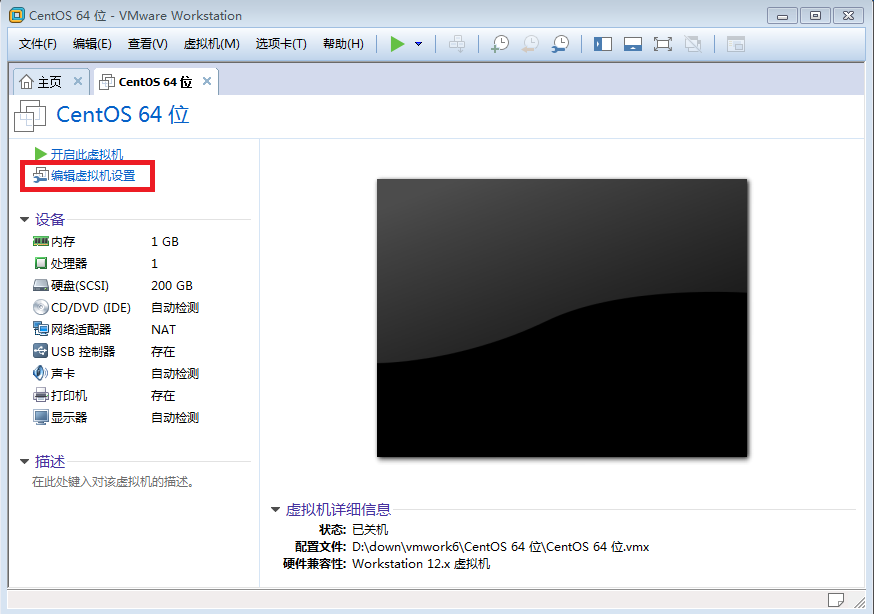 Linux入門之Centos6 和Centos7的安裝