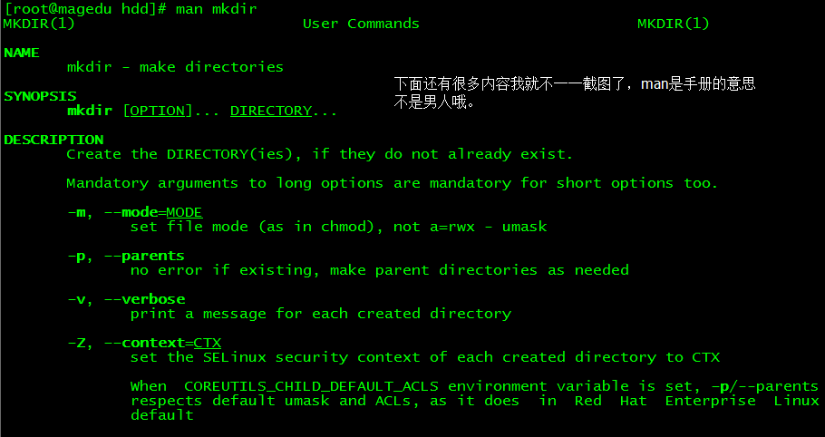 初學Linux