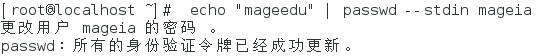 Linux第三周總結