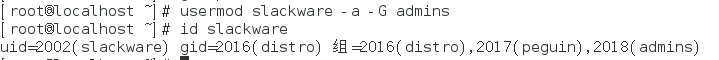 Linux第三周總結