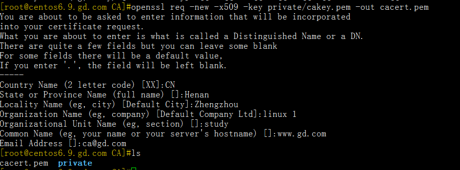 Linux 下openssl搭建一個CA
