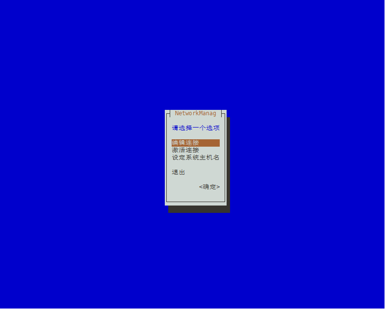 第八周作業