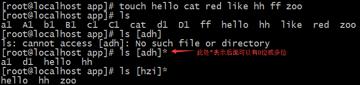 文件、目錄2——Linux基本命令（8）