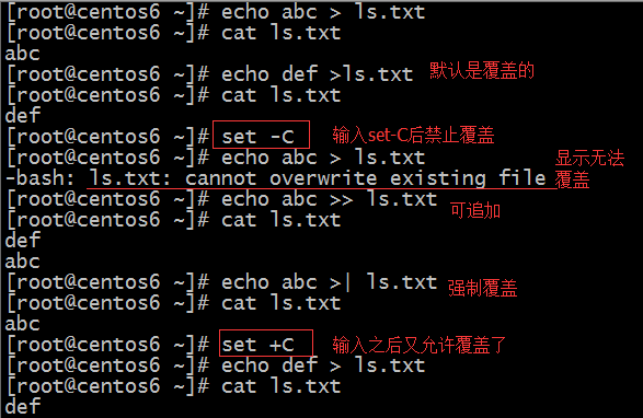 重定向、管道——Linux基本命令（9）
