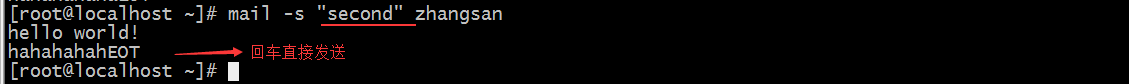 發送mail的幾種方法