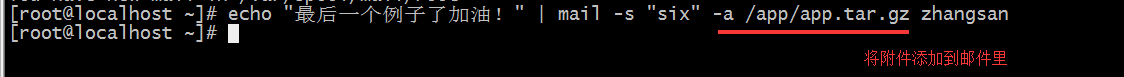 發送mail的幾種方法