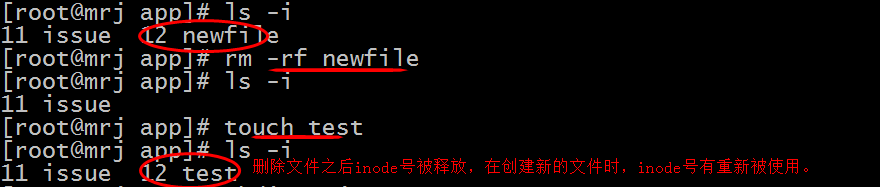 Linux 中cp 、rm和mv與inode之間的關系