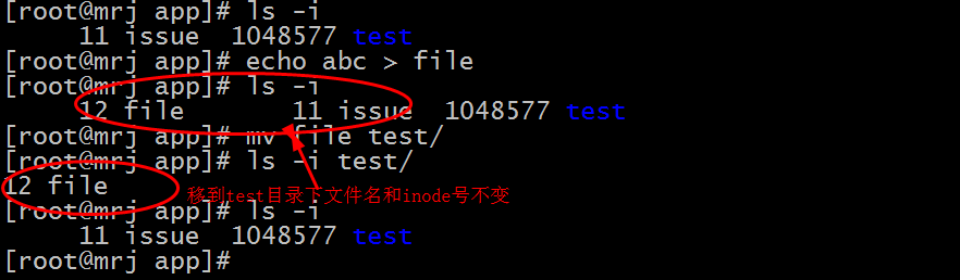 Linux 中cp 、rm和mv與inode之間的關系