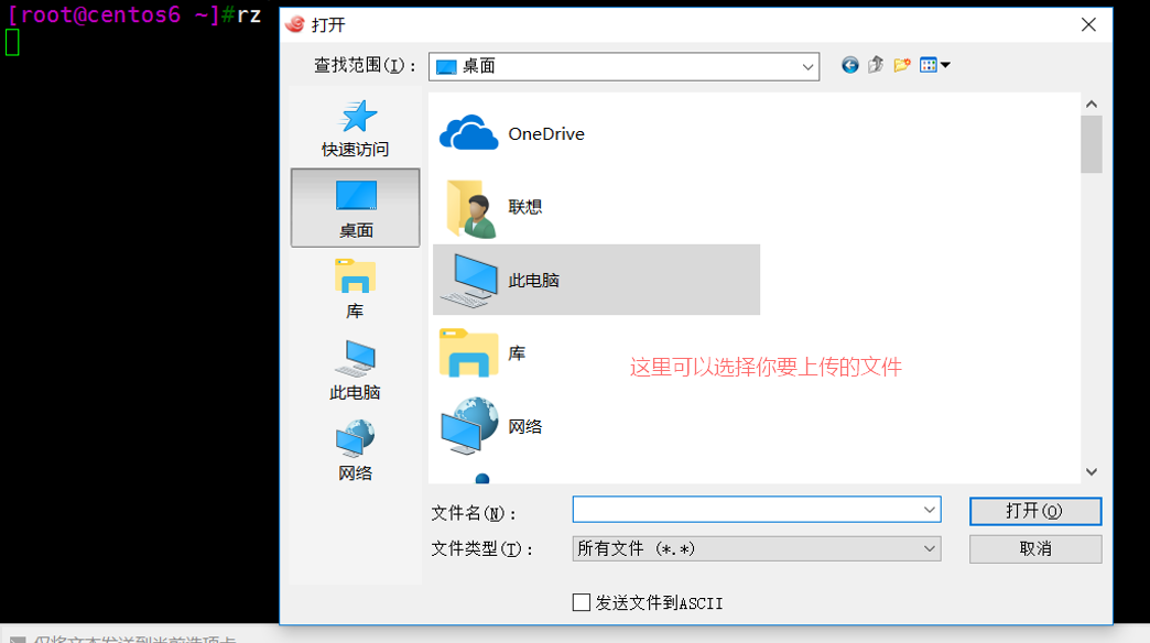 命令，Linux的獨特魅力