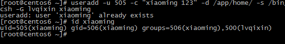 Linux用戶和組的相關管理命令（一、用戶的相關命令）