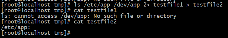 linux中的馬里奧之重定向與管道詳解