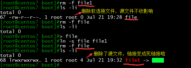 關于軟硬鏈接那些事兒