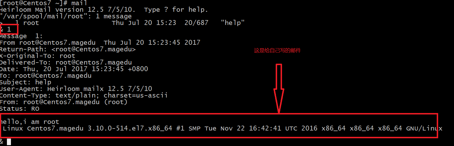 怎么刪除郵件？