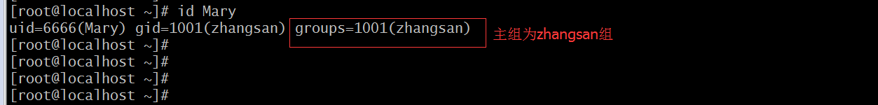 user相關的一些命令及用法