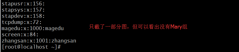 user相關的一些命令及用法