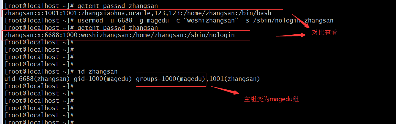 user相關的一些命令及用法