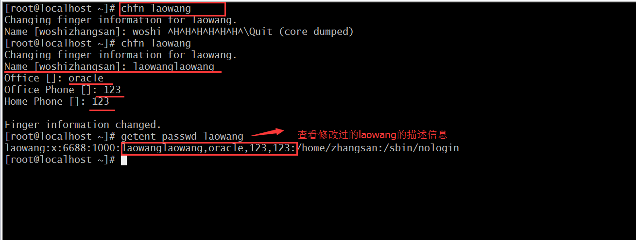 user相關的一些命令及用法