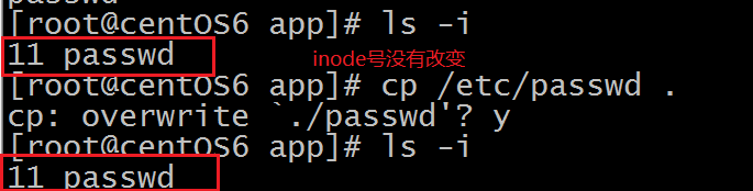 Linux 入門（二）
