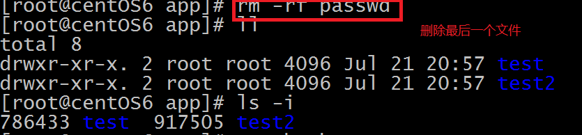 Linux 入門（二）