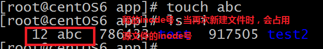 Linux 入門（二）