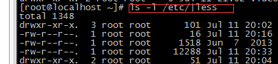 linux中的管道符