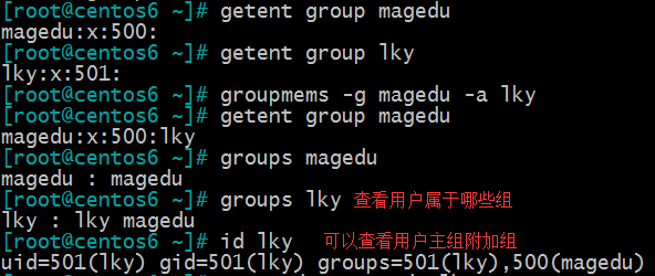 用戶和組——Linux基本命令（10）