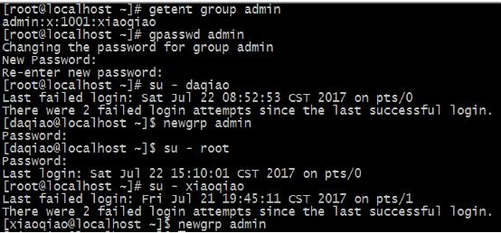 淺談Linux中的用戶和組
