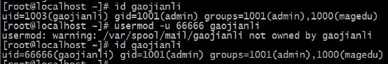 淺談Linux中的用戶和組