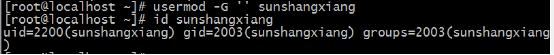 淺談Linux中的用戶和組