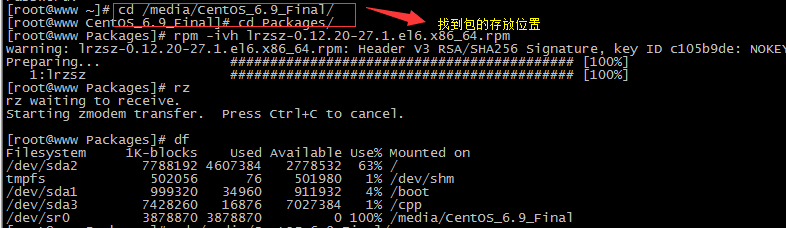 linux中的管道符