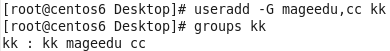 useradd的學習小結