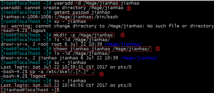 Linux 基礎（5）