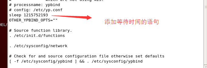 init中的服務故障如何排除