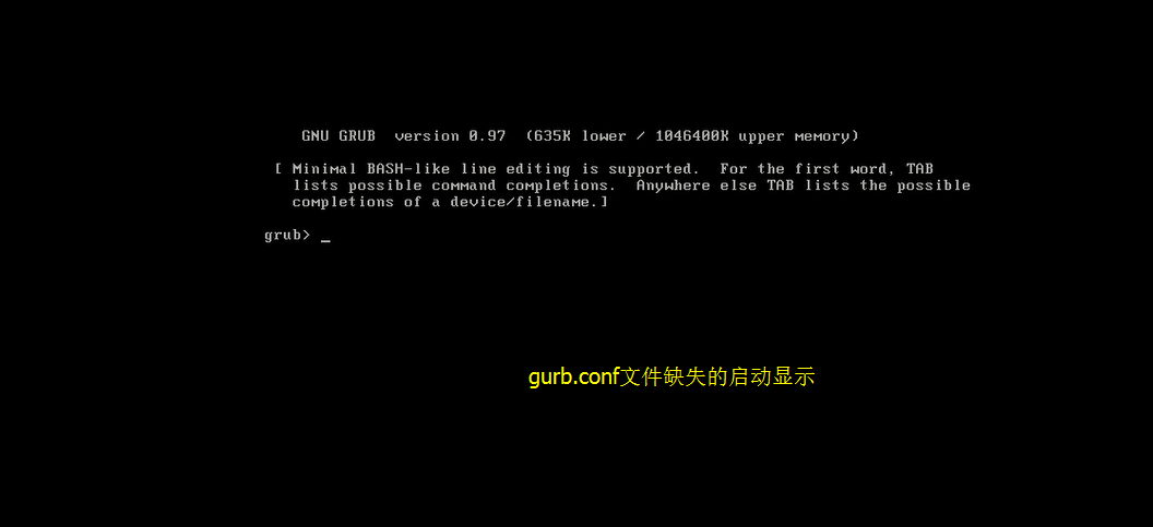 grub文件文件修復
