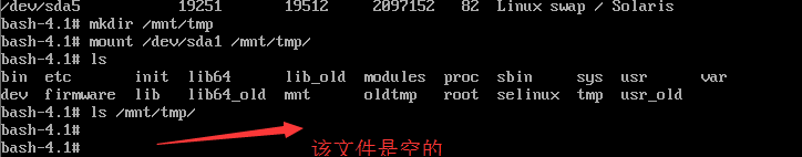 grub文件文件修復