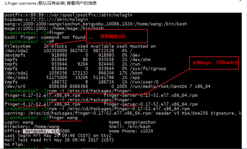 linux用戶和組管理之/etc/passwd和/etc/shadow