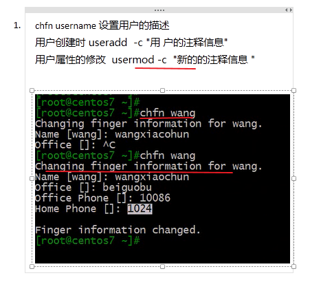 linux用戶和組管理之/etc/passwd和/etc/shadow