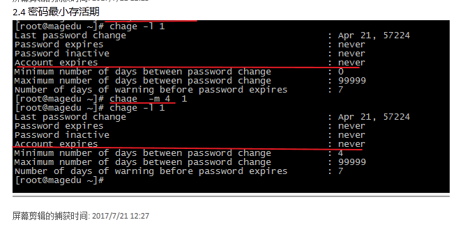 linux用戶和組管理之/etc/passwd和/etc/shadow