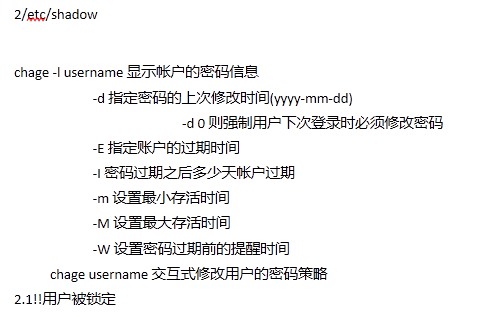 linux用戶和組管理之/etc/passwd和/etc/shadow