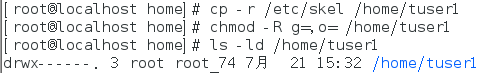 Linux第四周總結