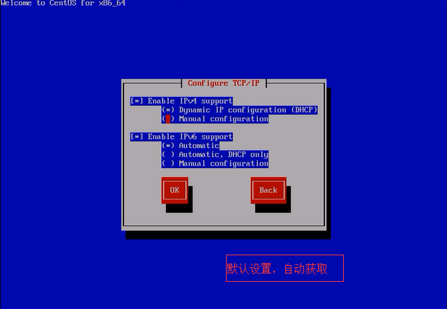 Linux-運維之半自動化安裝系統