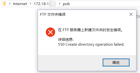 通過FTP服務怒刷基礎功法熟練度（匿名篇）