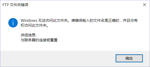 通過FTP服務怒刷基礎功法熟練度（匿名篇）