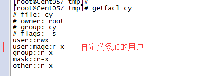 用戶與權限管理